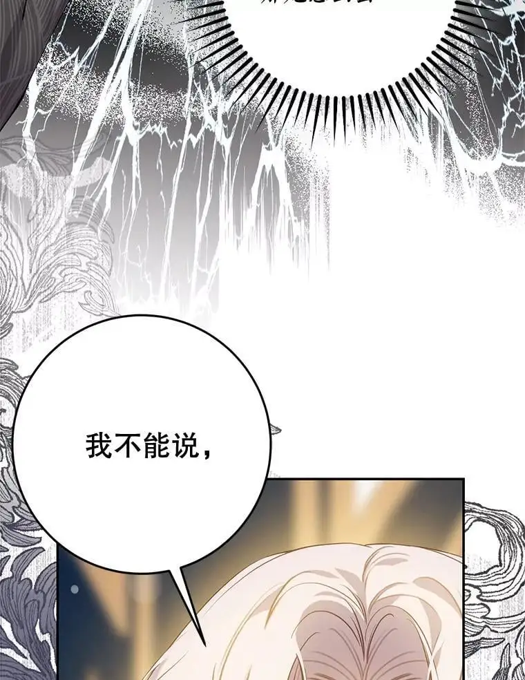 84.真心23