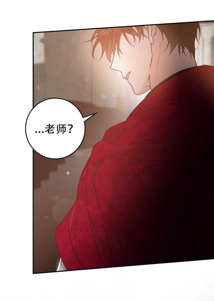 40.谋反（5）7