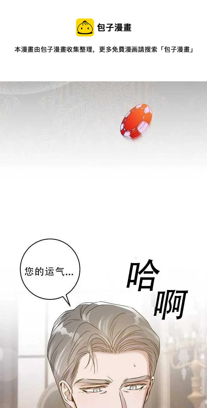 33.赌约（1）59