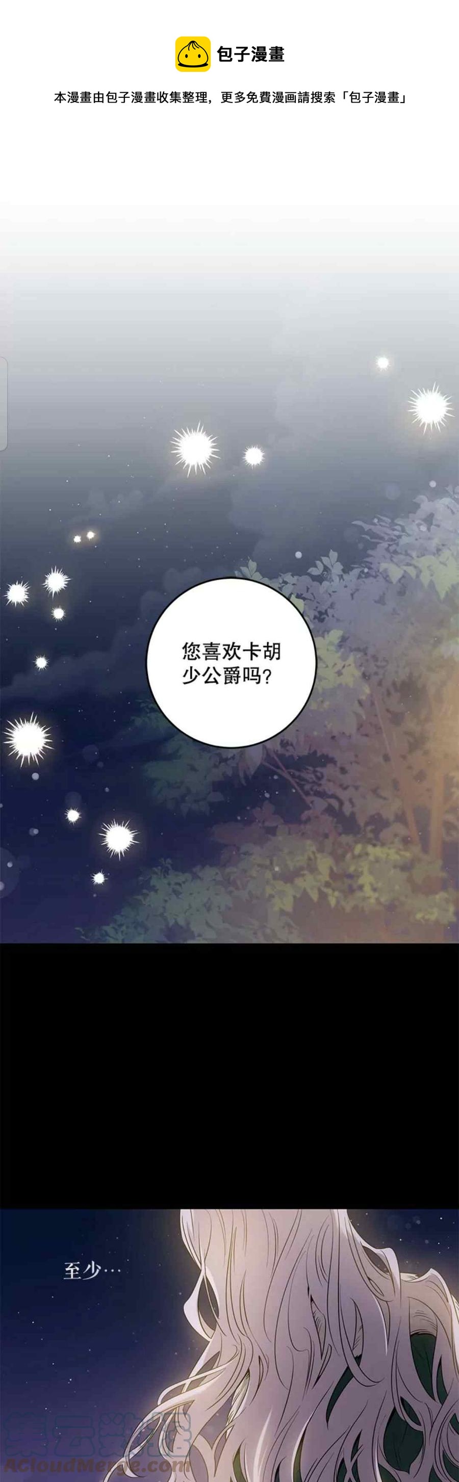 48.第一支舞0