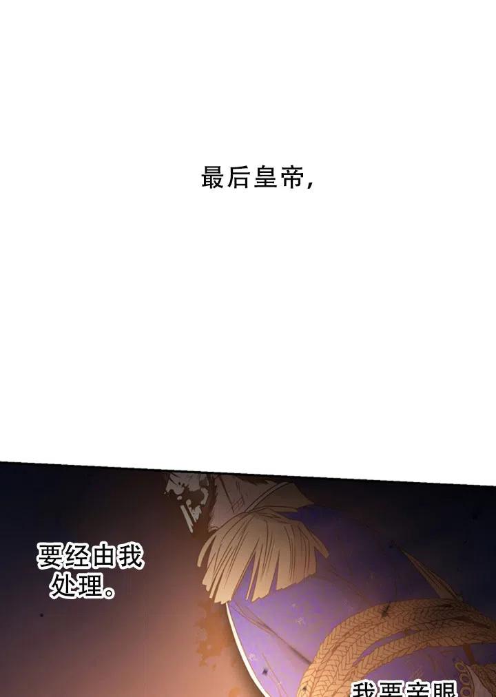 40.谋反（5）11