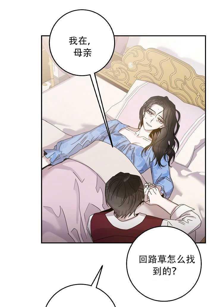23.看准时机34