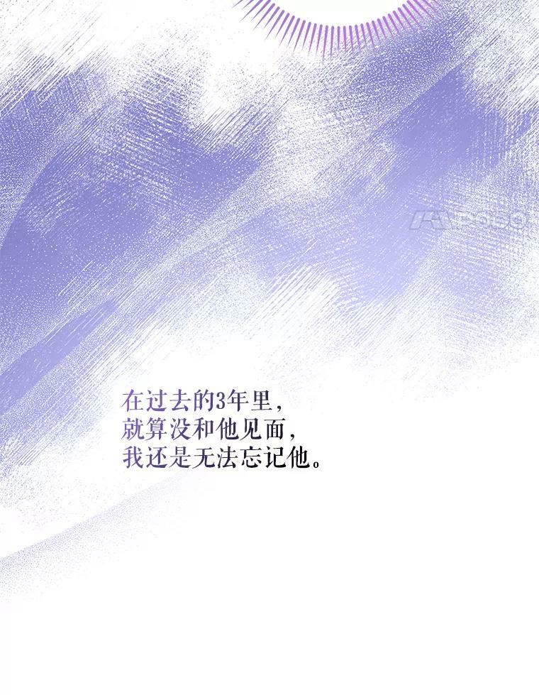 80.再次逃跑（本季完）23