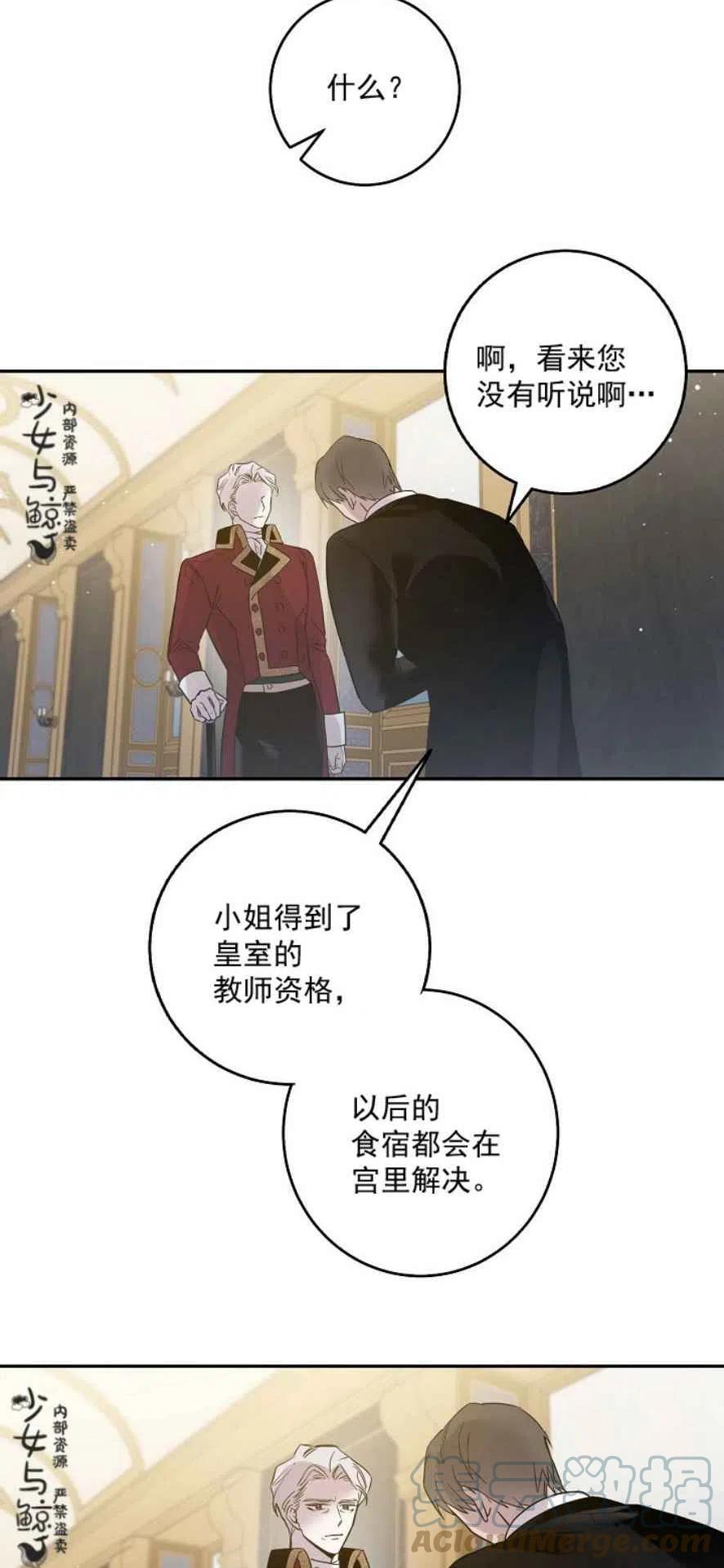 6.假面12