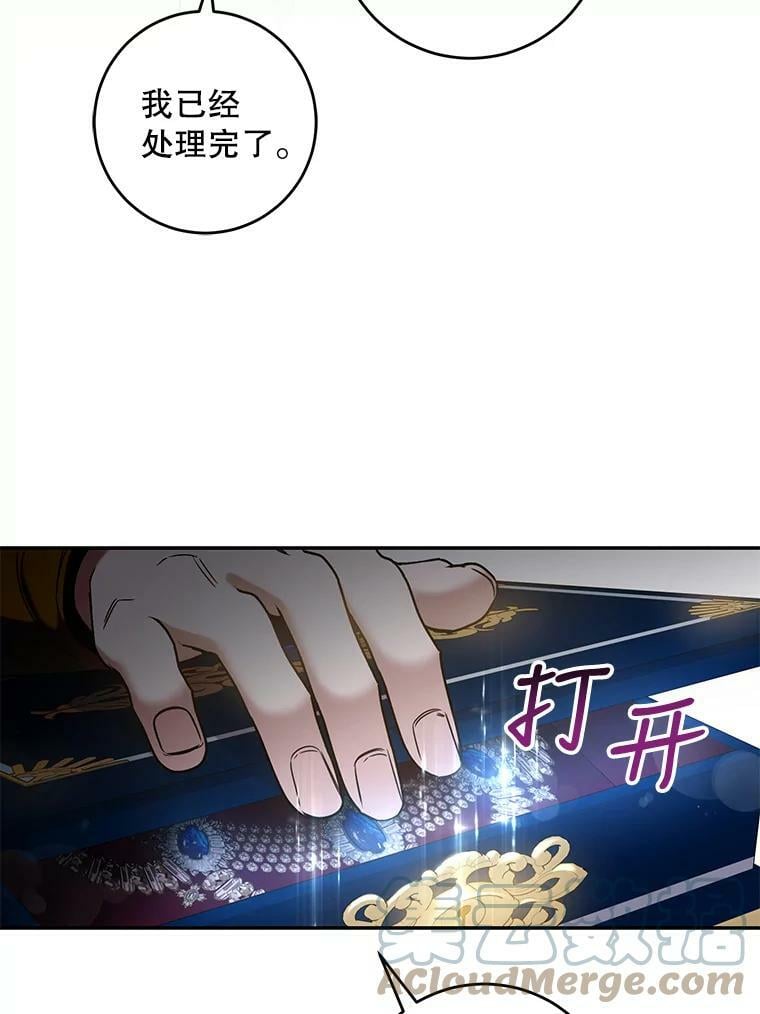 58.冰晶庭院32