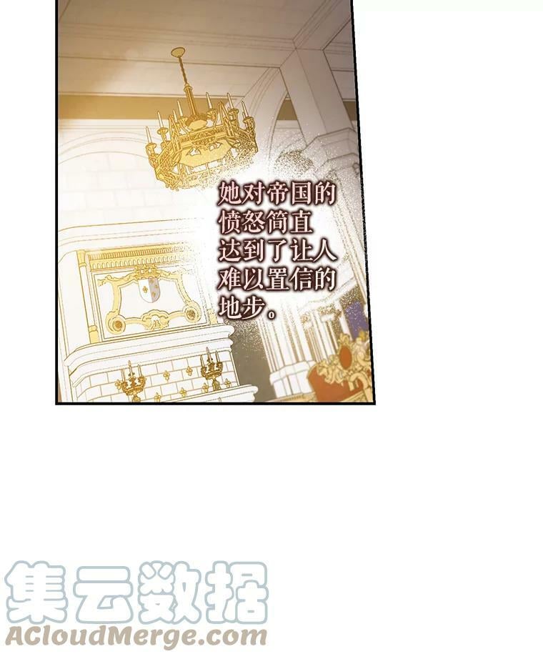 78.拉菲内一族12