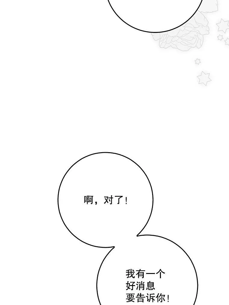 99.查看记忆82