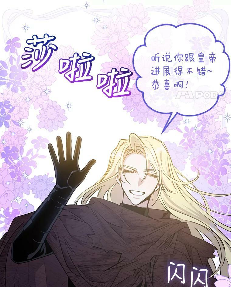 63.艾西利特碎片20