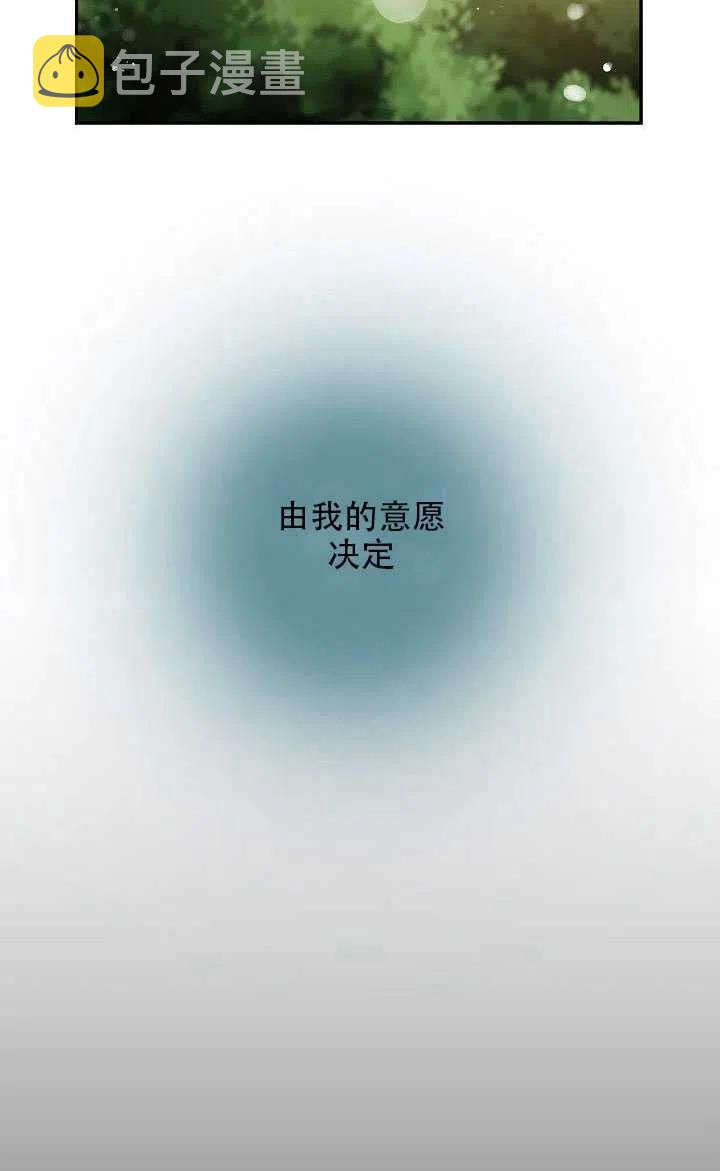 28.奇怪的莱米娅49