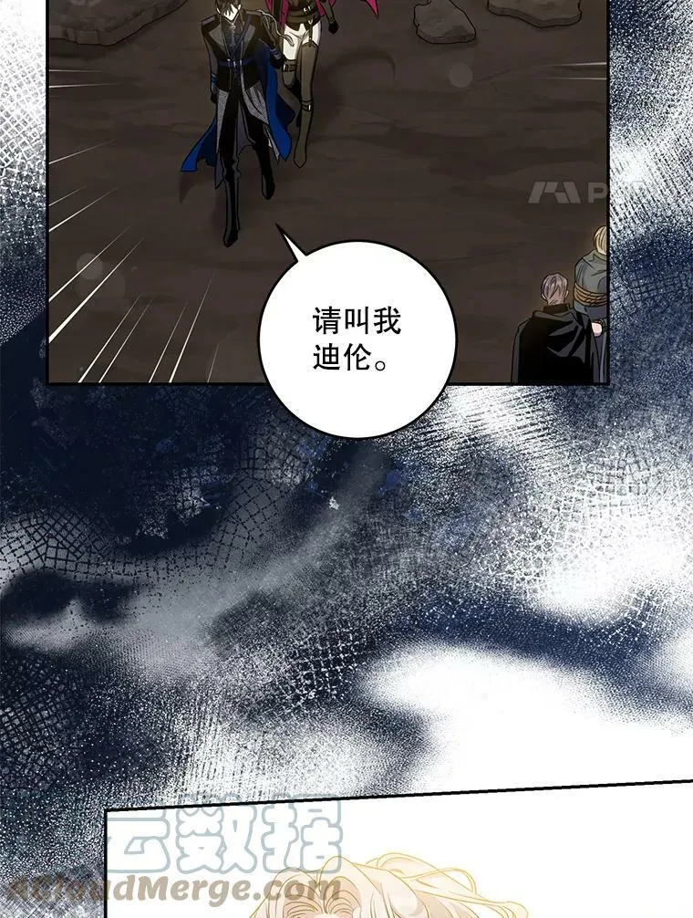 70.陌生的迪伦75