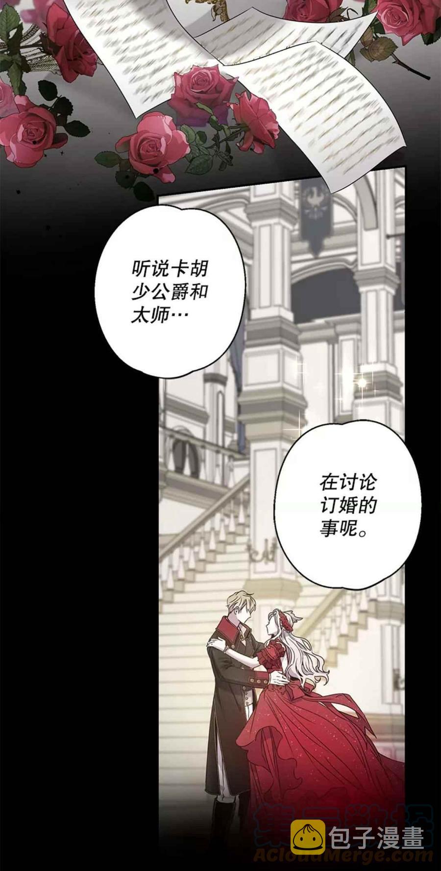 41.新皇继位39