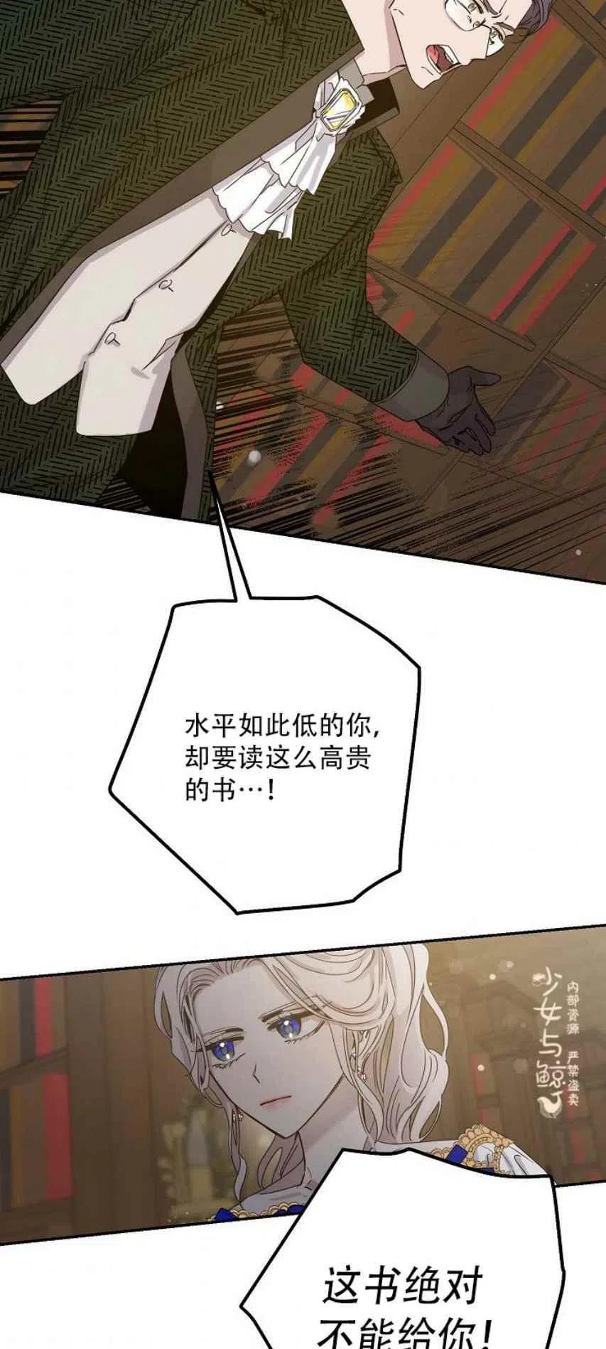 8.首次出击22