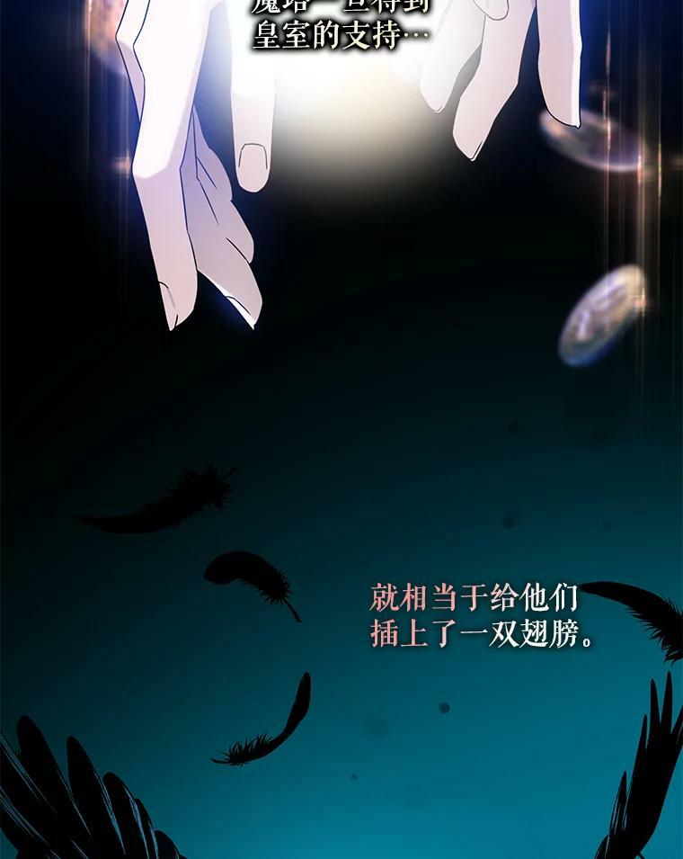 69.圈套16