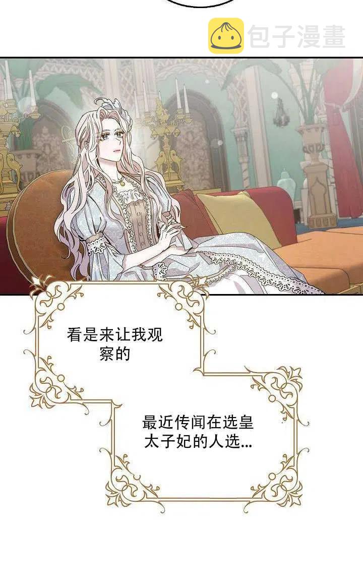 27.除籍（3）52