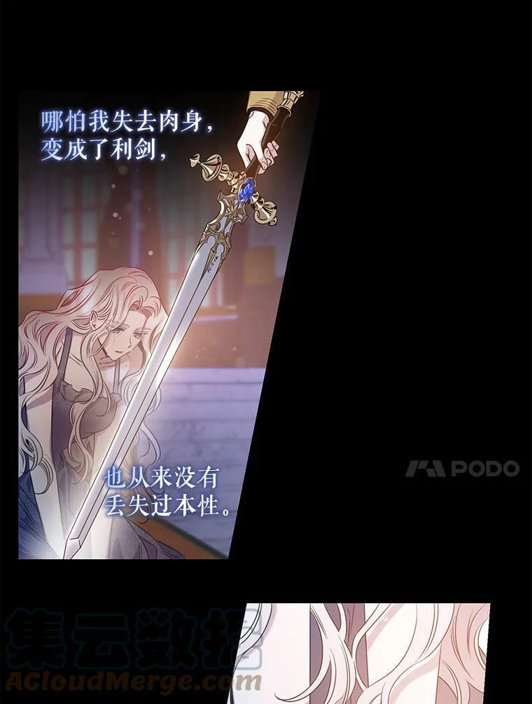 52.卡胡反悔9