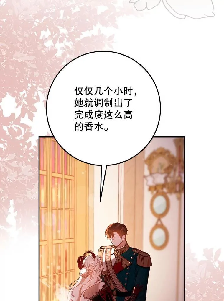 104.封爵75