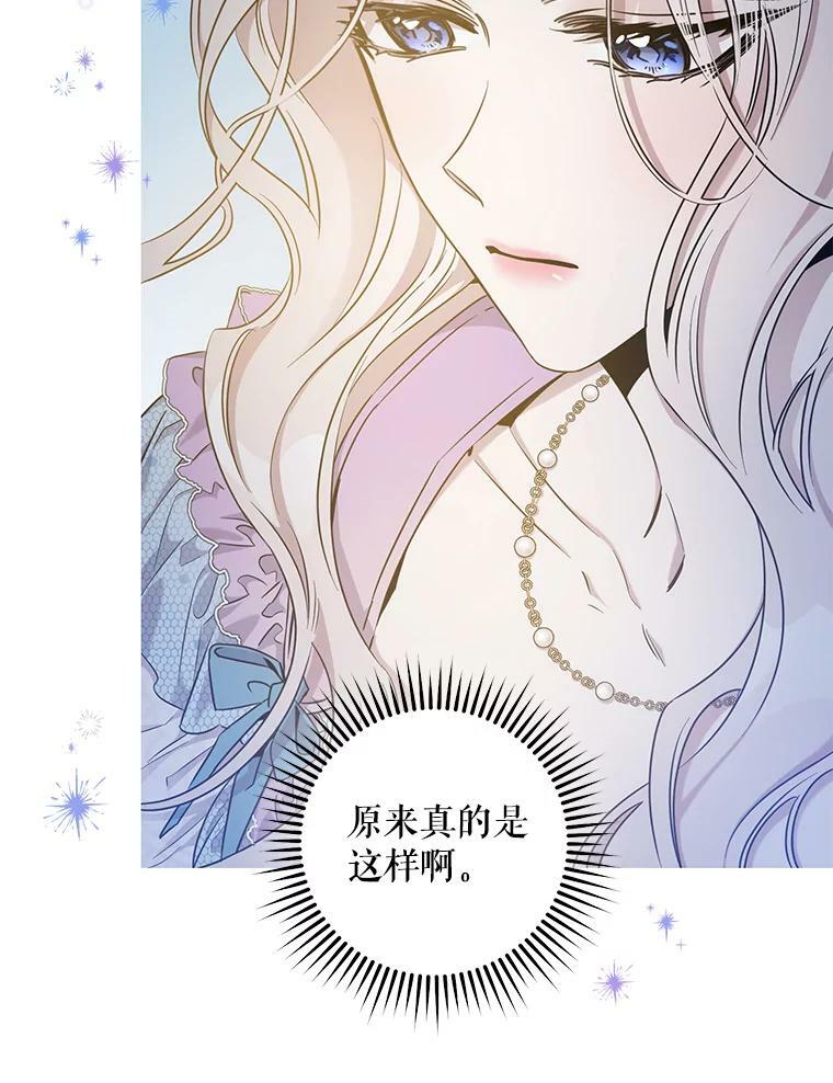 53.精灵的秘密10
