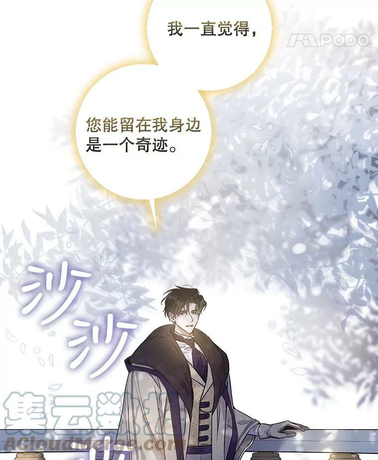 54.独占16