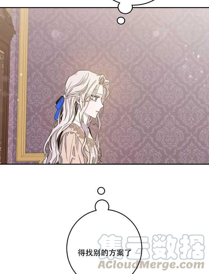 12.拯救七皇妃36