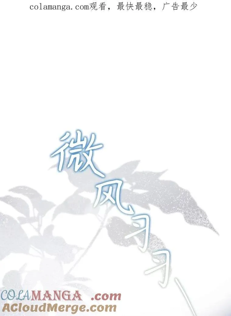 105.诱饵0