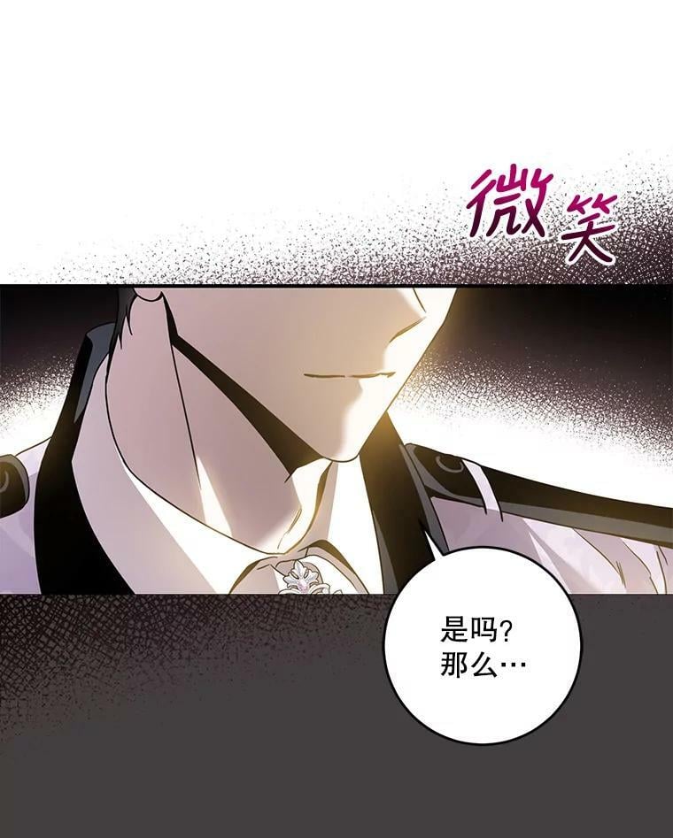 76.抓住机会50