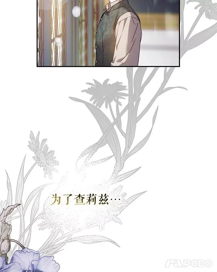 90.欲擒故纵30
