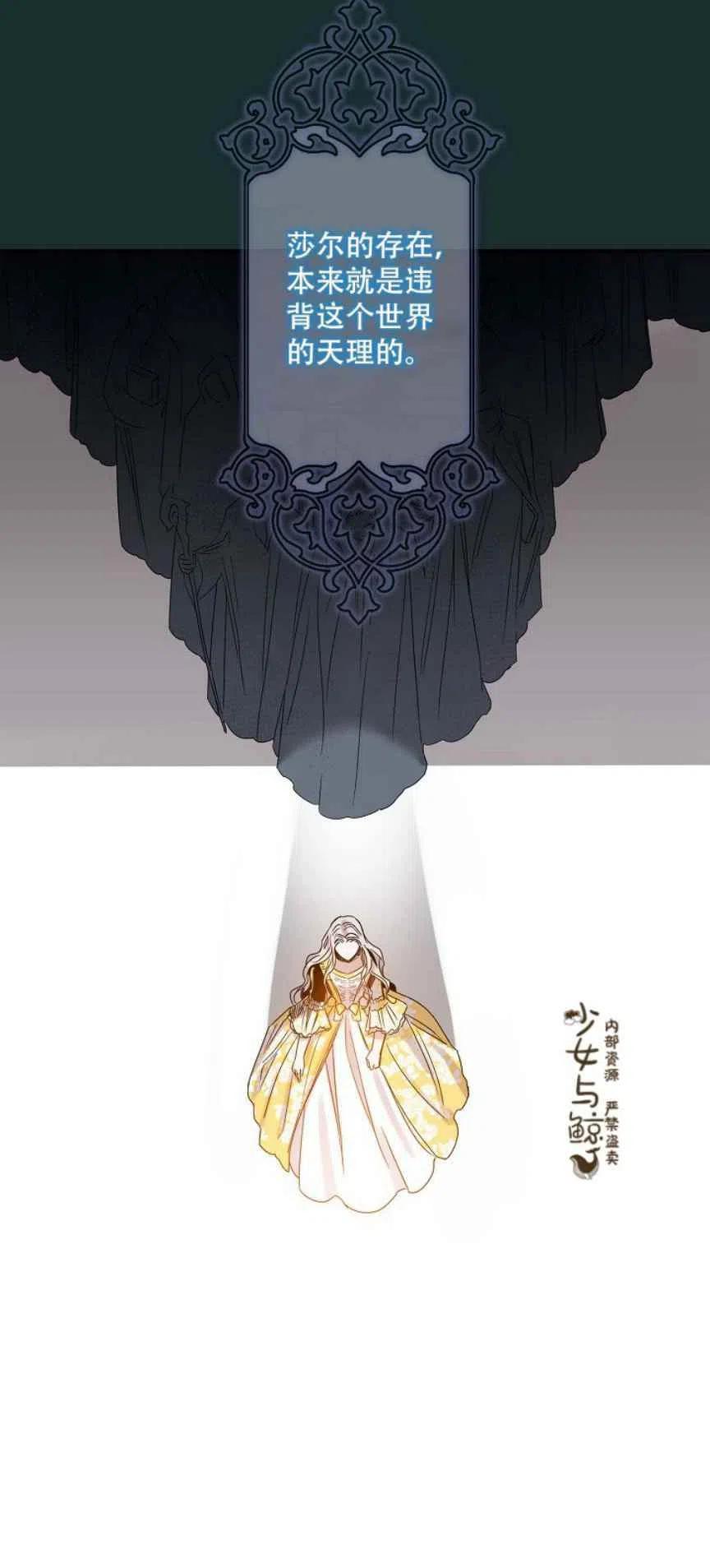 9.好奇心之水23