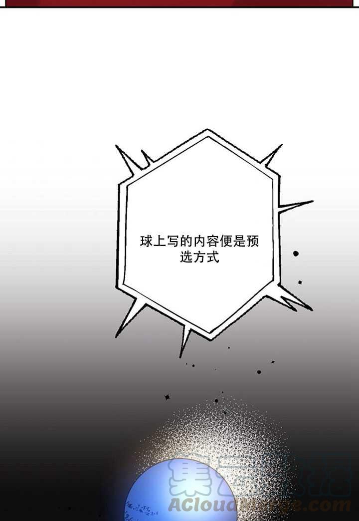 18.女扮男装36