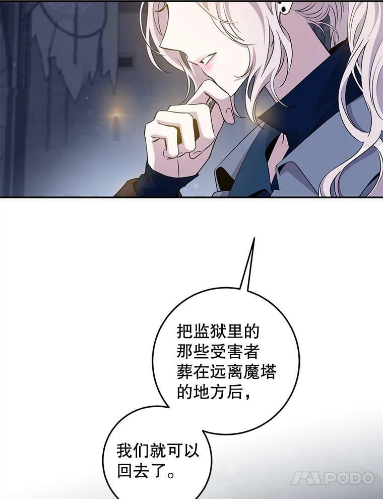 68.尽头67