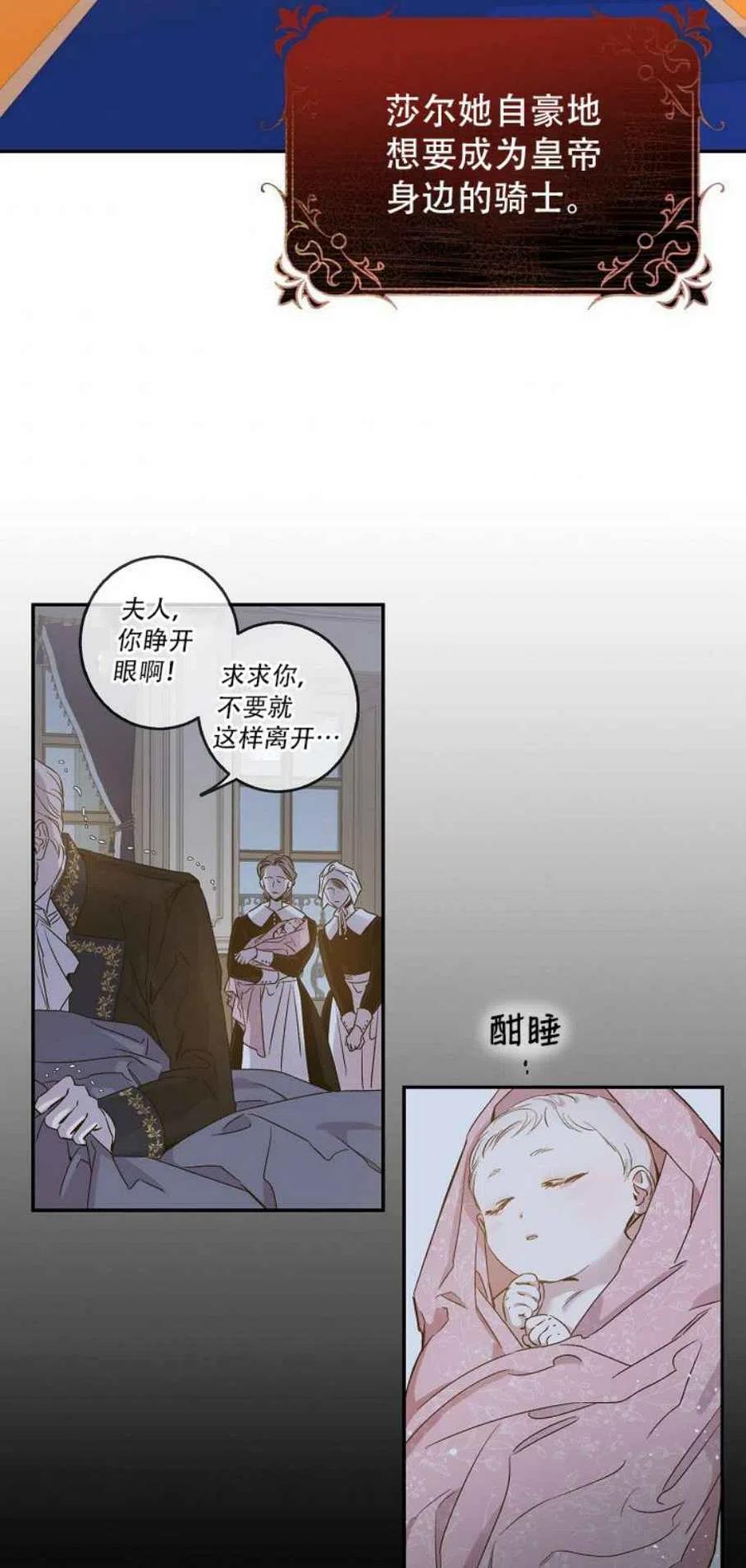 1.魔剑重生2