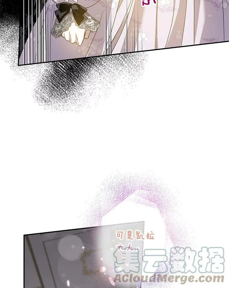 77.精灵的真实身份16