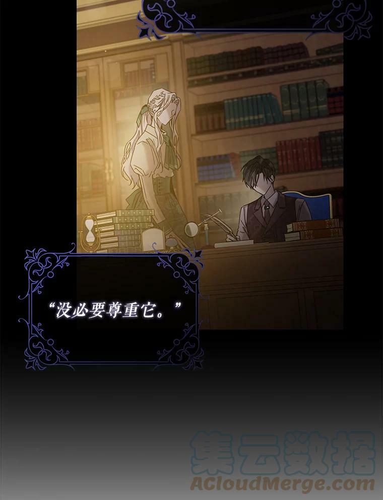 65.被驯服的人116