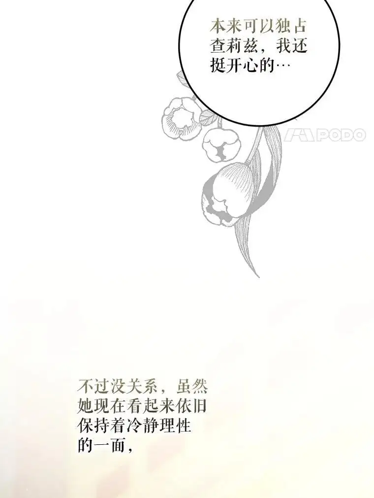 90.欲擒故纵7