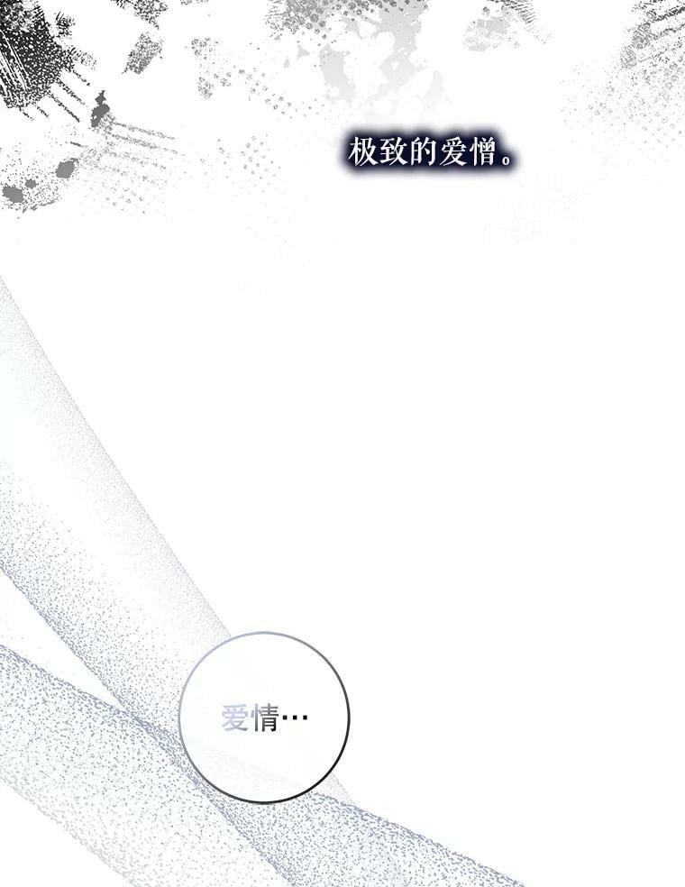 72.卡胡的婚约26