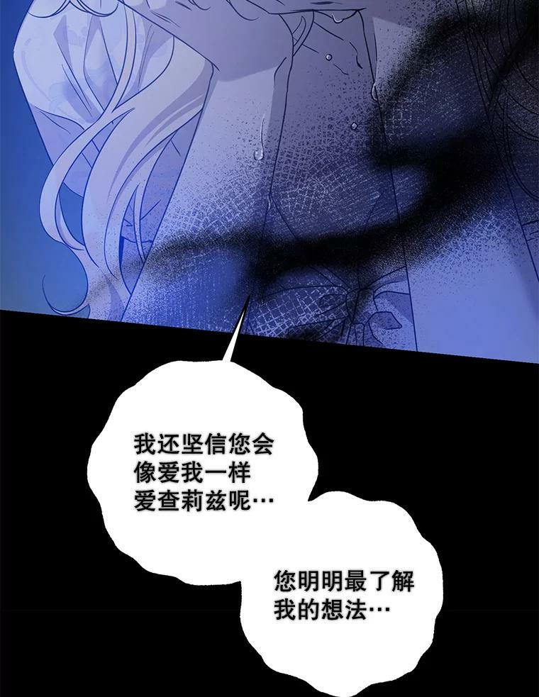76.抓住机会27