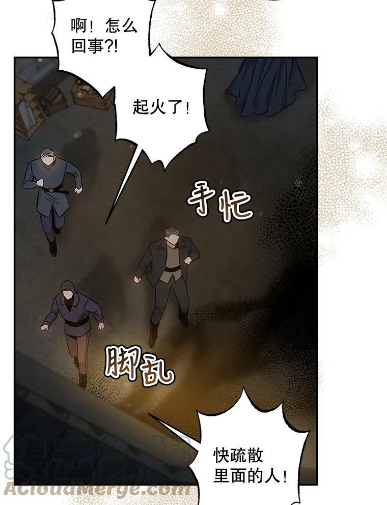 65.被驯服的人52