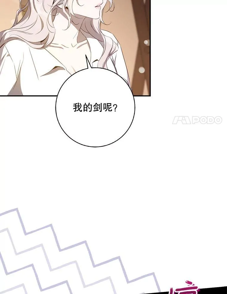 100.理性创伤17