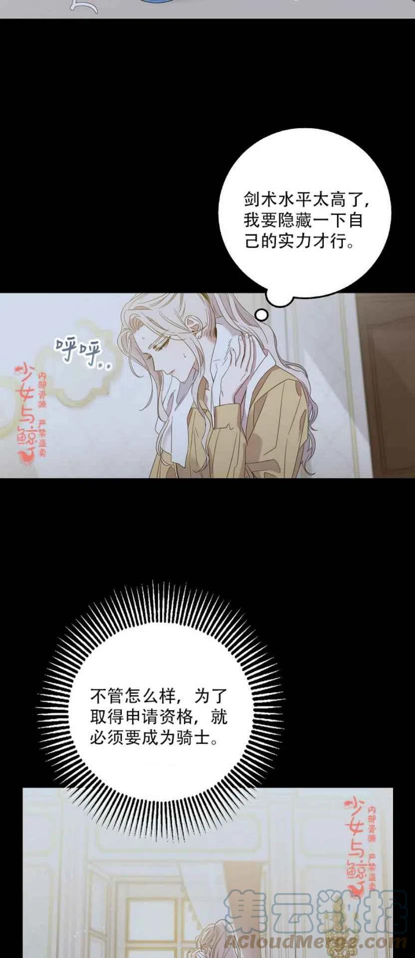 4.初见3