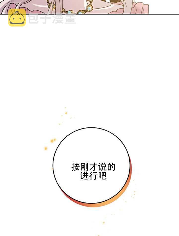 15.决斗首秀46