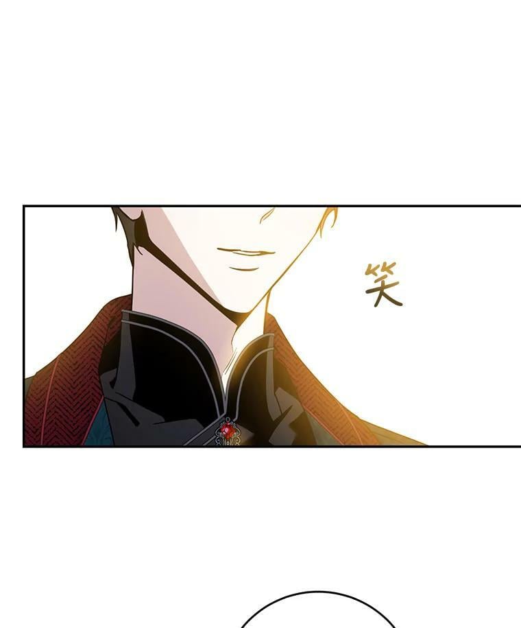 72.卡胡的婚约98