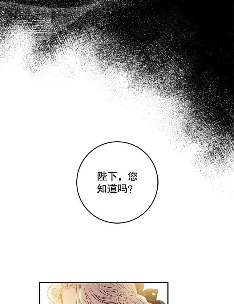 60.恋人关系86