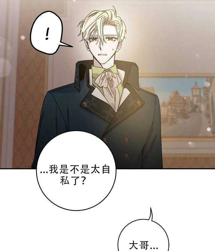 30.舞会（1）55