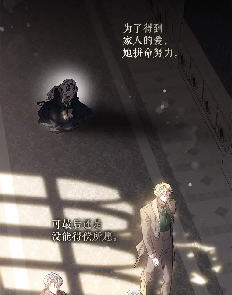 85.坦白9