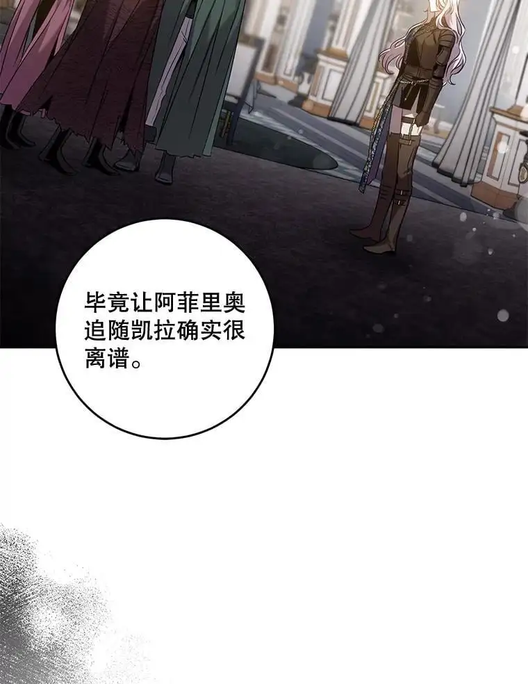 84.真心26