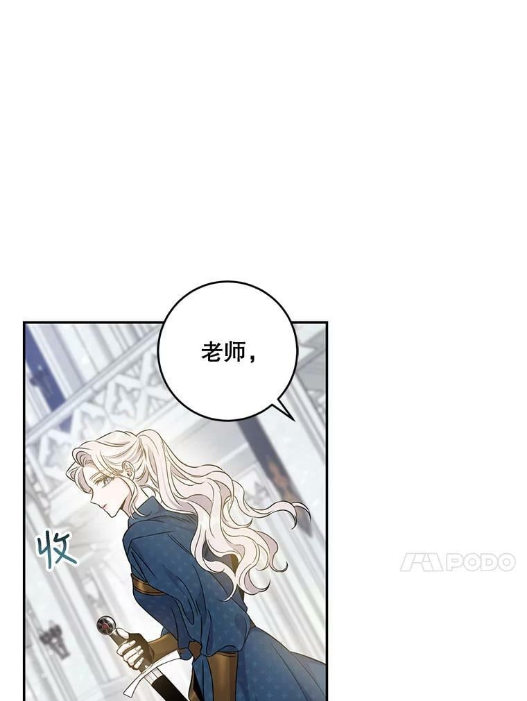 60.恋人关系56
