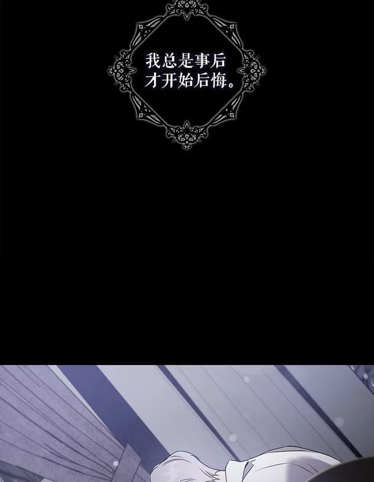75.是我毁了她。38