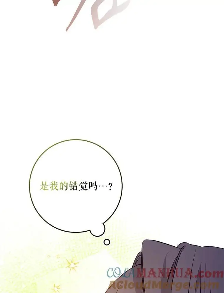 88.不为人知32