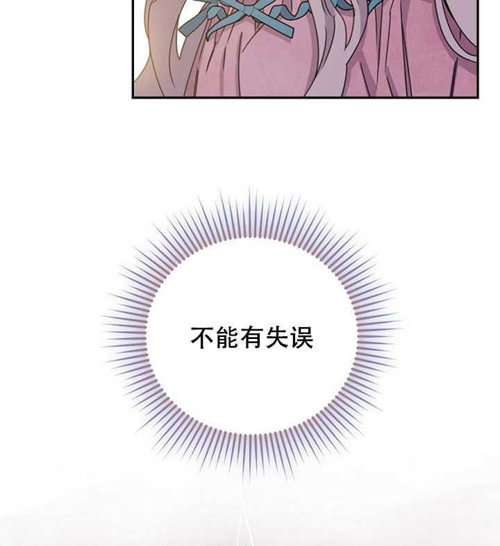 17.刺破伪装2