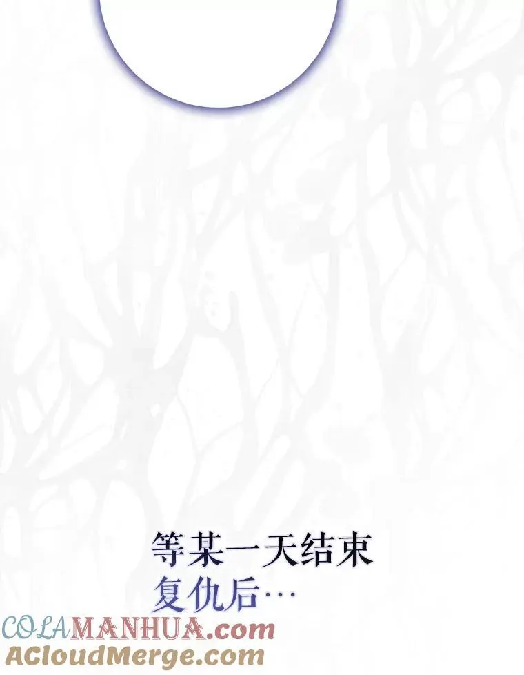 88.不为人知104