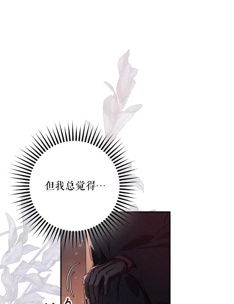 105.诱饵54